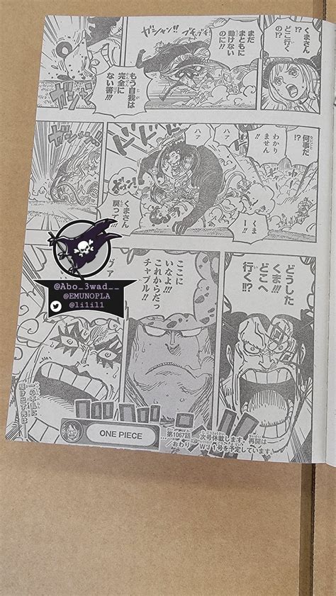 Spoiler One Piece Chapter 1067 Spoiler Summaries And Images Worstgen