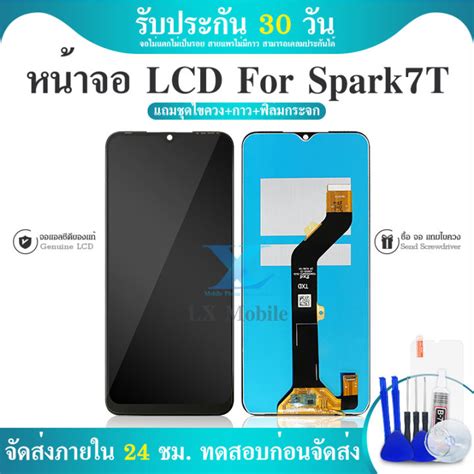LCD หน้าจอ LCD Display จอ + ทัช Tecno Spark 7T อะไหล่มือถือ จอพร้อม ...