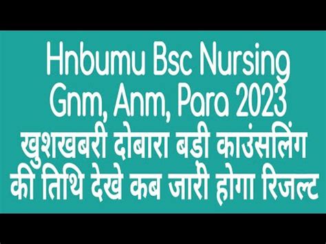 Hnbumu Uk Bsc Nursing Gnm Anm Para Counselling 2023 Uk Bsc Nursing