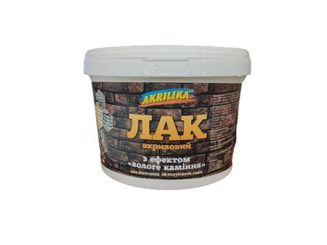 Лак для камня с эффектом мокрого камня Akrilika 3 л – фото, отзывы ...