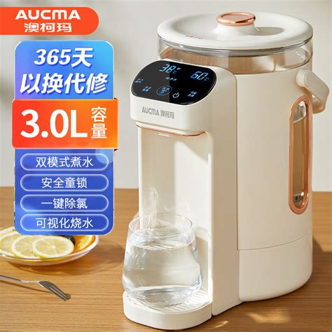 Hot Selling On Behalf Electric Hot Water Bottle Direct Drinking Fountain Household Desktop