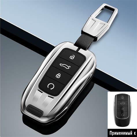 Чехол для ключа Chery Tiggo 7 PRO MAX, 8 PRO, 8 PRO MAX, OMODA 5C ...