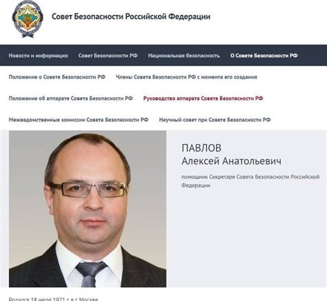 ⚡️Vladimir Putin released Alexei Pavlov from the post of assistant ...