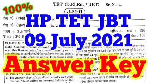 Hp Jbt Tet June Answer Key Hp Tet Jbt June Fully Solved