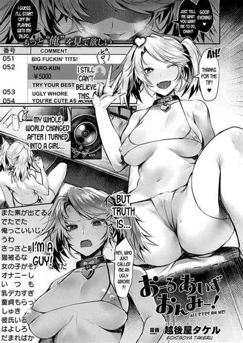 Artist Echigoya Takeru Nhentai Hentai Doujinshi And Manga