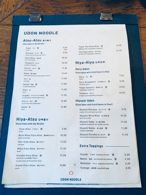 Menu at Koya Soho restaurant, London