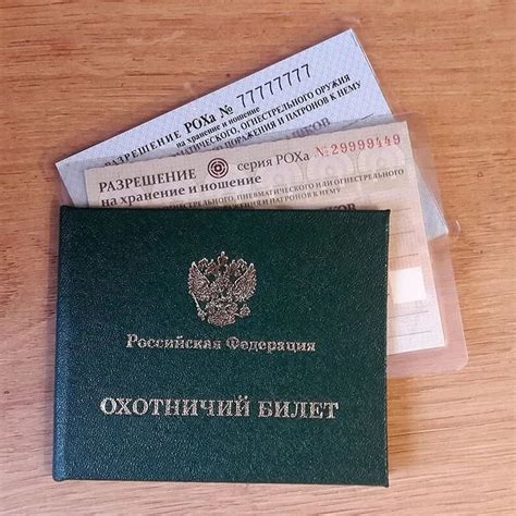 Как продлить разрешение на оружие - травматического и охотничьего ...