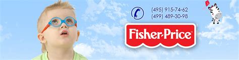 Детские очки Fisher-Price (Фишер Прайс) | Оправы для детей Fisher-Price ...