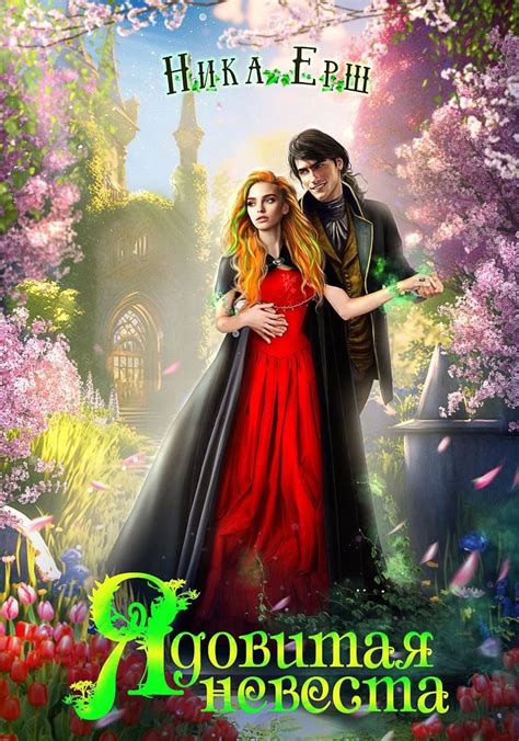 Fantasy, Cover, Fantasy Books, Fantasia