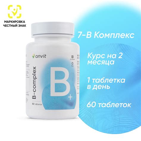 Витамины группы В, бад витамины, onvit, 60 таблеток - купить с ...
