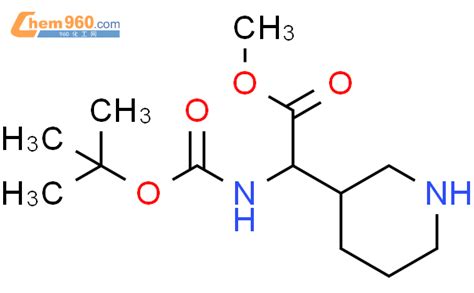 1219331 78 82 Boc 氨基 2 3 哌啶基乙酸甲酯cas号1219331 78 82 Boc 氨基 2 3