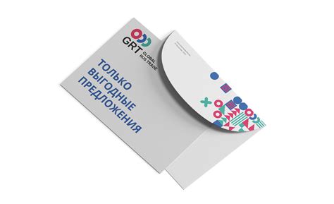 Global Rus Trade on Behance