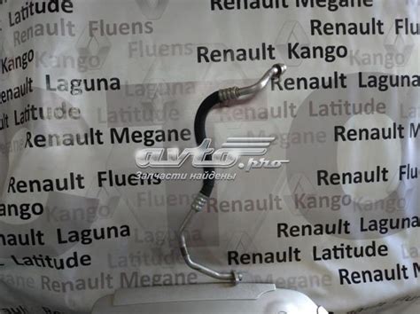 924900030R Renault (RVI) шланг кондиционера, от компрессора к радиатору