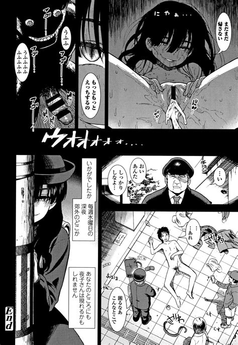 Onnanoko No Omocha Page Nhentai Hentai Doujinshi And Manga