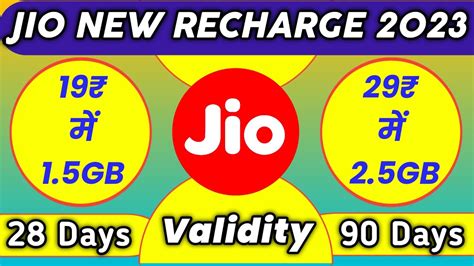 Jio New Recharge Jio Prepaid Recharge Plan Offers Youtube