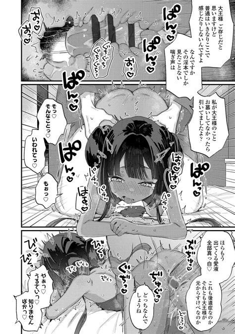 Nani Ga Damenan Desu Ka Page 168 Nhentai Hentai Doujinshi And Manga