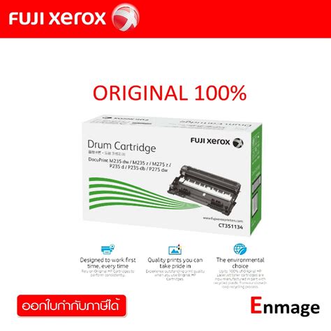 Drum Original FUJI XEROX CT351134 Shopee Thailand