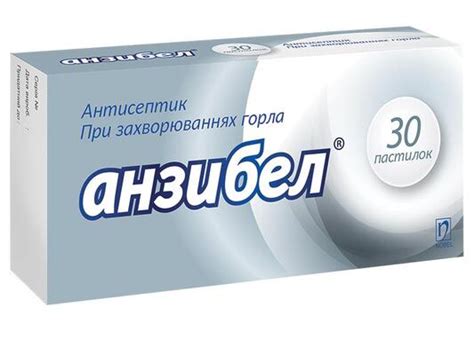 Анзибел: инструкция + цена от 126 грн в аптеках | Tabletki.ua