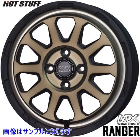 Yahoo オークション HOT STUFF ホットスタッフ マッドクロス レンジ