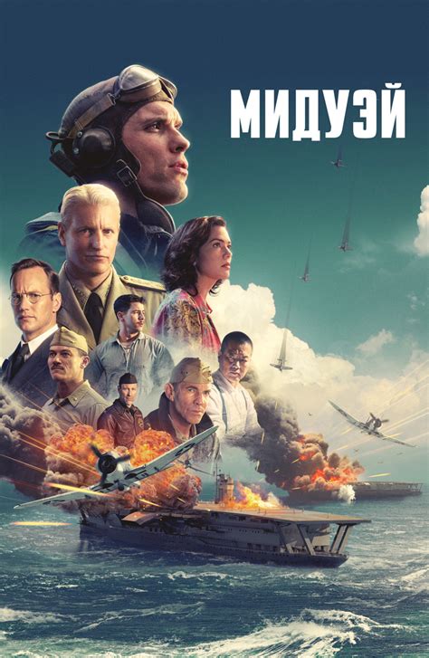 История важнейшего морского сражения на Тихом океане времён Второй ...