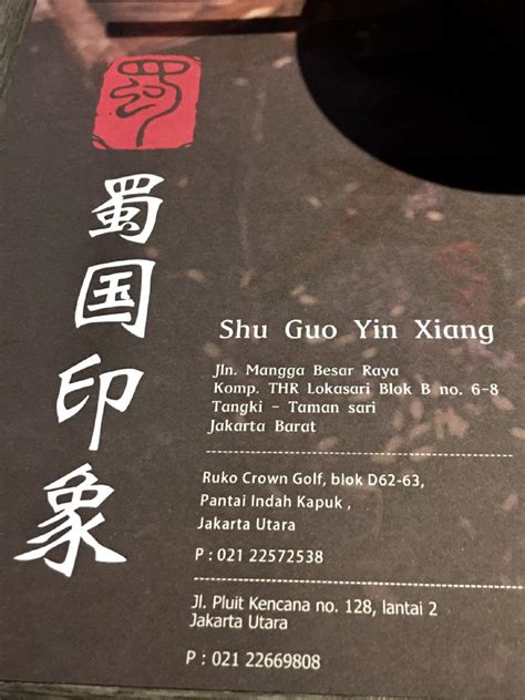Menu At Shu Guo Yin Xiang Hot Pot Pluit Restaurant North Jakarta Jl Pluit Kencana Raya No 128