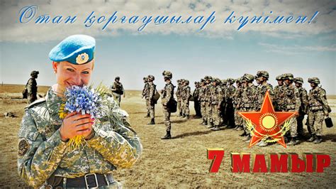 7 мая праздники в россии картинки с названиями