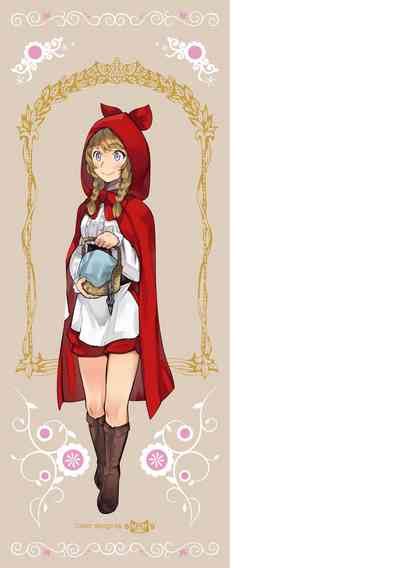 15 No Ikinuki Douwashuu Nhentai Hentai Doujinshi And Manga