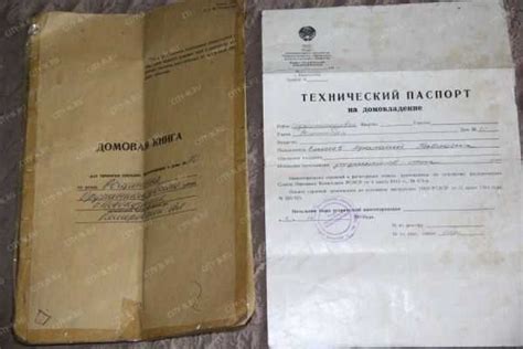 Как восстановить домовую книгу если она утеряна: Как восстановить ...