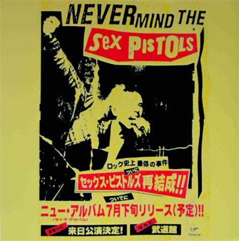 God Save The Sex Pistols Never Mind The Sex Pistols Japan FM Broadcast