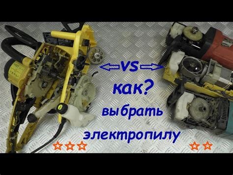 Как выбрать электропилу в соответствии с планируемыми работами: советы ...