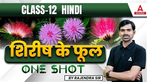 Class 12 Hindi Aroh Chapter 17 Shirish Ke Phool One Shot By Rajendra Sir Youtube