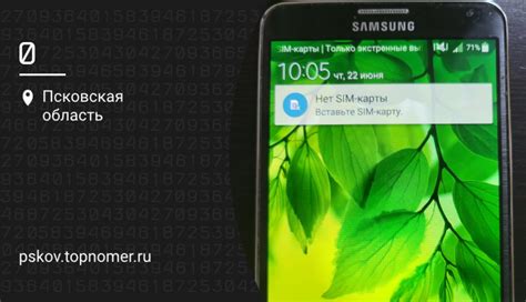 Телефон показывает сеть без сим карты - почему, и можно ли позвонить
