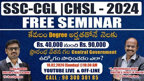 Free Seminar On Ssc Cgl Chsl How To Crack Ssc Cgl Chsl