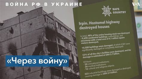 Выставка о войне в Украине «Через войну»: слезы и шок посетителей