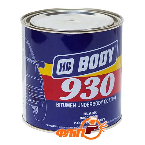 Битумная мастика для авто BODY 930 5 кг в Киеве, Одессе, Украине