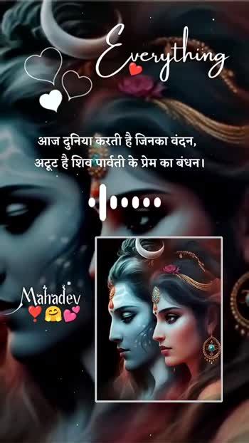 🔱हर हर महादेव 🔱हर हर महादेव 🙏जय शिव शम्भू 🕉 ओम नमः शिवाय 🔱 🙏🏻 मेरे