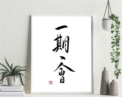 Gratitude: Original Japanese Calligraphy Shodo, Kanji, Thank You Gift ...