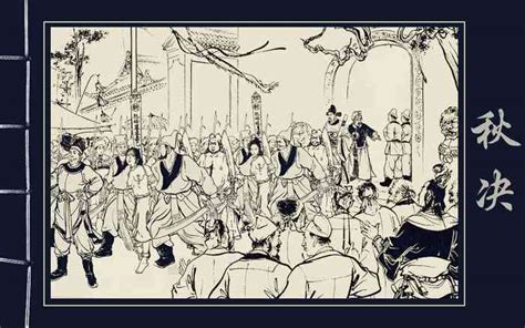 秋决 nhentai hentai doujinshi and manga