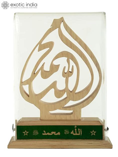 6" Wood Allah Muhammad | Calligraphy Art For Decor | Exotic India Art