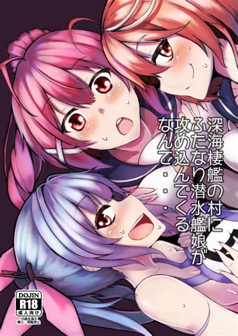 Futanari Mura Ni Hentai Manga And Doujin Hentai