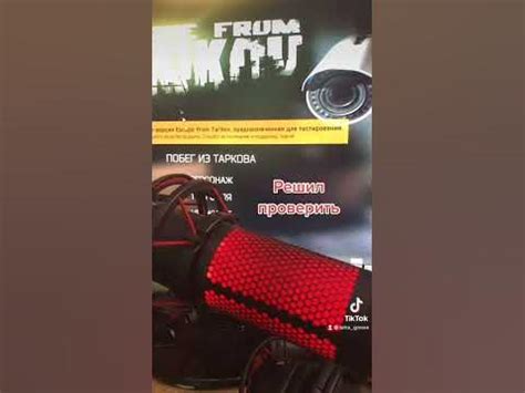#тарков - YouTube