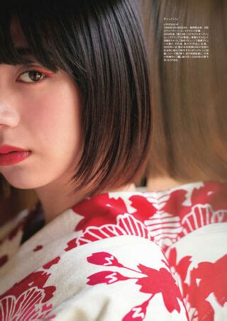 Elaiza Ikeda elaiza ikd 池田エライザ Nude OnlyFans NudoStar TV