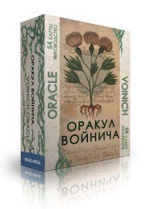 Гипермаркет эзотерики Magic-Kniga. Интернет-магазин магии: купить таро ...