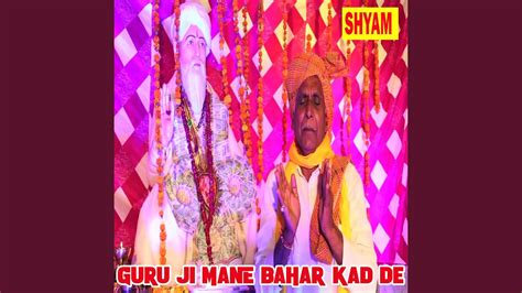 Guru Ji Mane Bahar Kad De YouTube