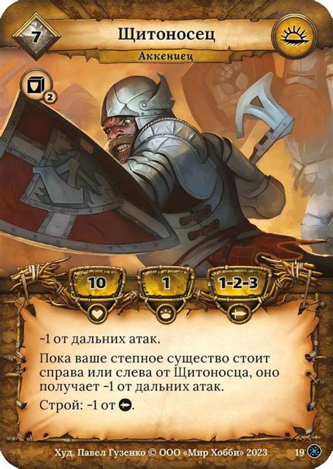 ККИ Берсерк Nxt