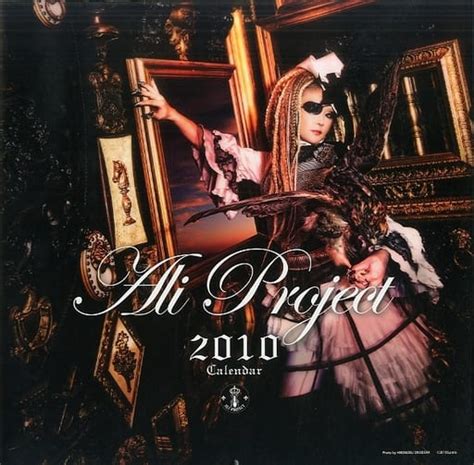 駿河屋 ALI PROJECT 2010年度カレンダー オフィシャルファンクラブ 勇侠会 会員限定写真集系