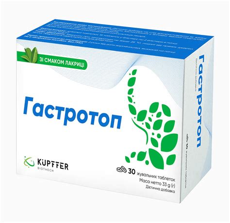Гастротоп - Новый оригинальный препарат Гастротоп Kupffer BiothechKupffer