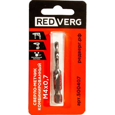 Сверло-метчик комбинированный REDVERG М4, шаг 0.7мм 500407 00006687562 ...