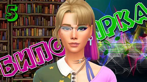 БИПОЛЯРКА ДЕНЬ 5 ОТШИЛИ ЛЮБОВНИКА - YouTube