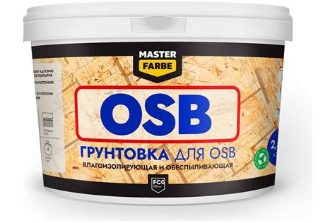 Грунтовка для OSB плит MASTERFARBE для наружных и внутренних работ, 10 ...